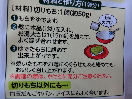 CIMG7338.jpg