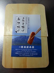 さつま揚げ