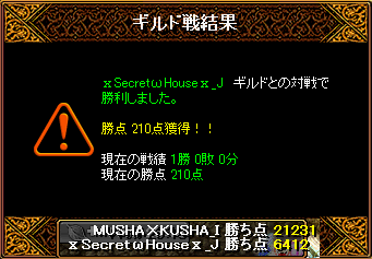 0216_Secret_House_J5.png