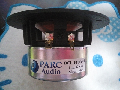 PARC Audio　DCU-F101W2　側面