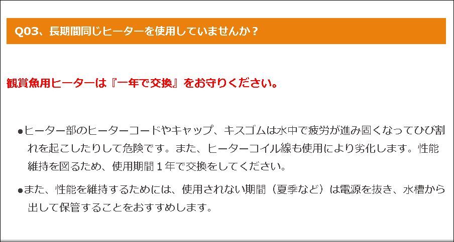 Gexのヒーターは2個とも不良品決定 マジェスティsとnbox カスタムで温泉巡り 誤字 脱字多いな 楽天ブログ