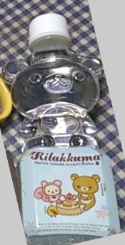 りらっくまのお水