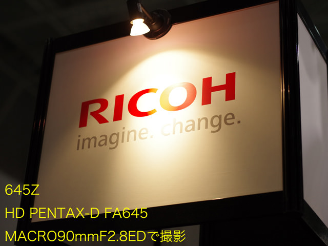 photonext2016-645Z-3.jpg