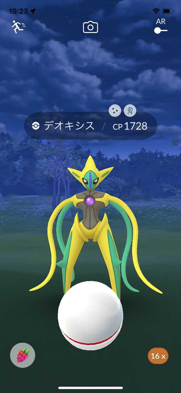 ポケモンgo アタックフォルムやっと色違い たろさん70のブログ 楽天ブログ