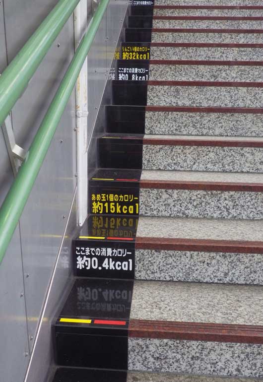 カロリー表示2.jpg