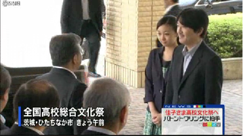 全国高校総合文化祭