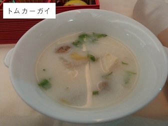 １／５　機内食　洋食（タイ風）2