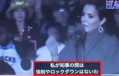 アリゾナ州知事候補に注目！ ② 毎日の生活で感じたこと 楽天ブログ