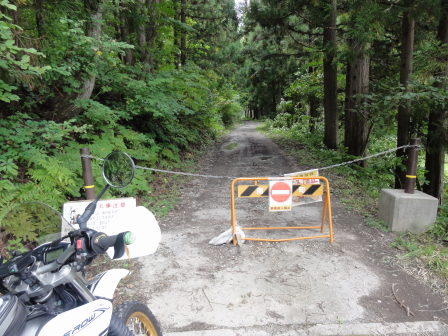 小塩林道通行止め