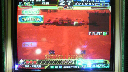 2012052915120000.jpg