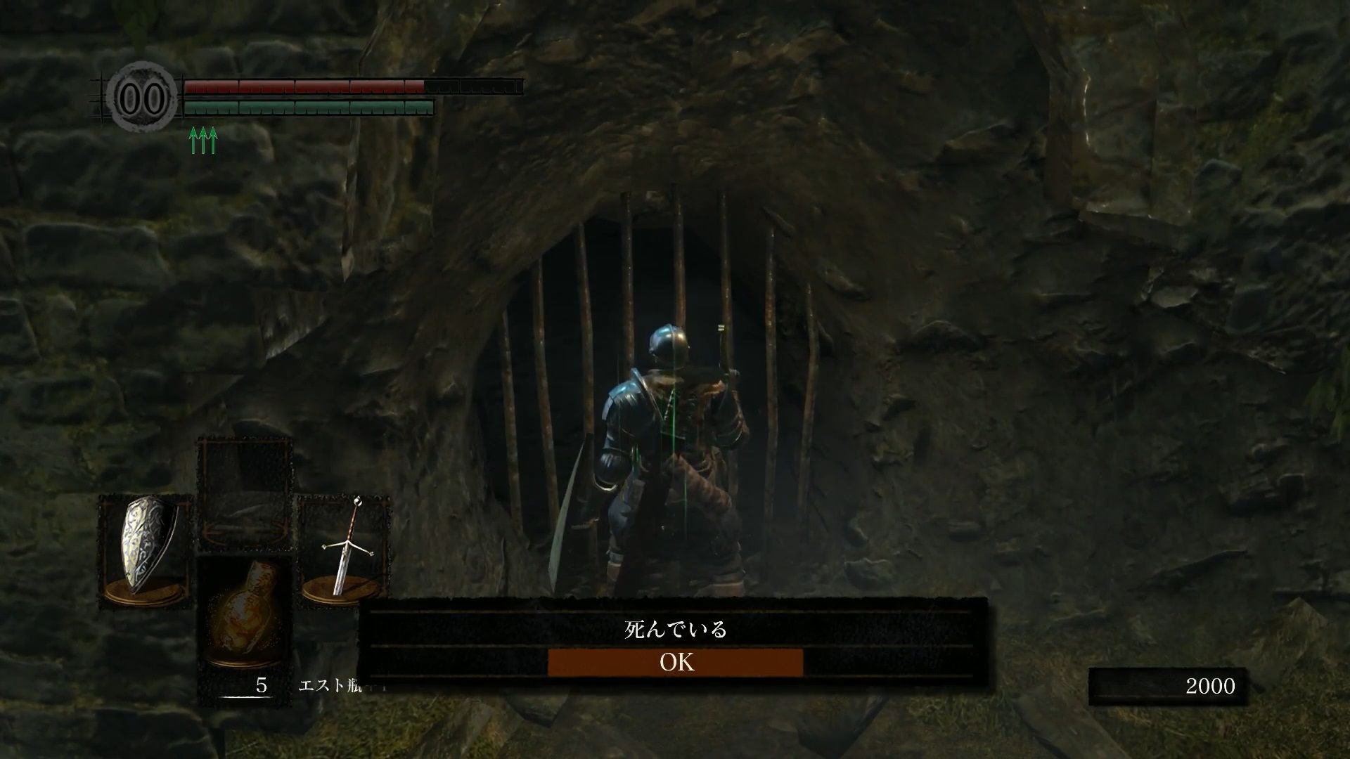 私的放送局の生放送 Vol 256 病み村 センの古城 私的放送局非公式 リスナーによるダクソプレイ解説 楽天ブログ