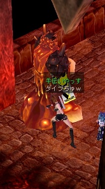 ダイブちゅ２.jpg