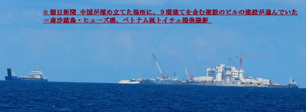 南沙諸島-4