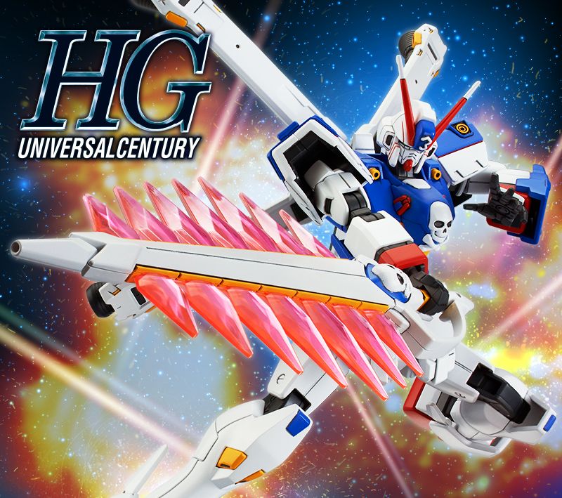 ▽▽ HG 1/144 クロスボーン・ガンダム X3 未組立品 クロスボーン・ガンダムX3