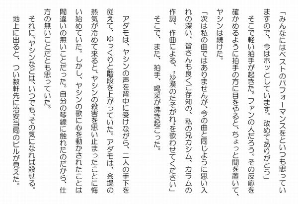 夢１９－３