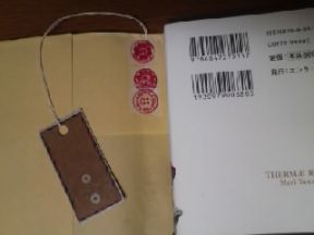 120302-bookmark2.jpg