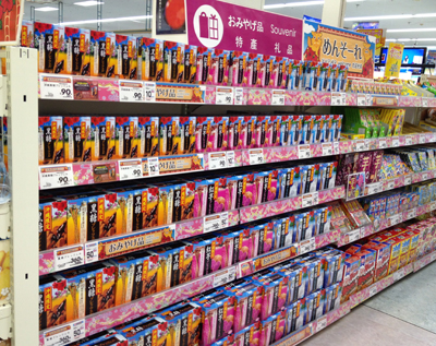 イオン北谷店沖縄限定プレッツェル