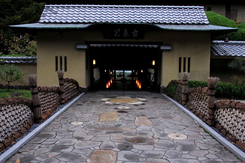 ss-有馬温泉_02・玄関.jpg