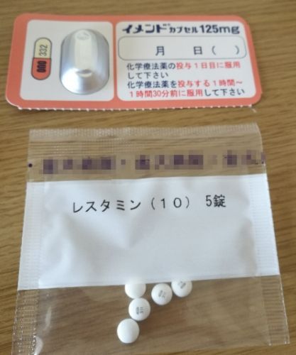 卵巣がん の記事一覧 卵巣がん ステージ4 がんと共存 楽天ブログ