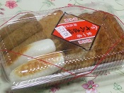 串木野さつま揚げ