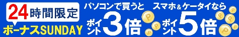 main_ttl_24hmax5pt.jpg