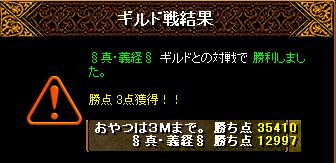 120203ｇｖ0130.JPG