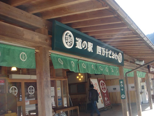 とおわ.jpg