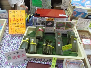 もちのやまや＠那覇・市場中央通りのムーチー１