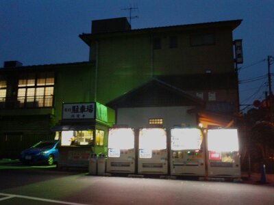 北鎌倉円覚寺駐車場2012年12月