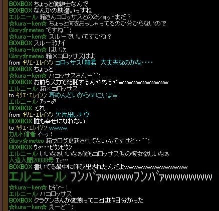 エルニーナだまっとけｗｗｗｗｗｗｗｗｗｗｗｗｗｗ.jpg