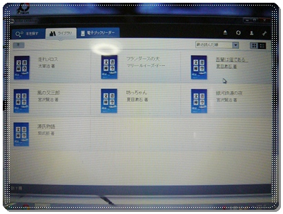 無料書籍.JPG