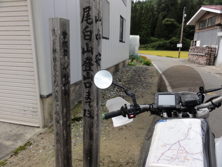 小塩林道入り口