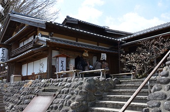 五十鈴川からも
