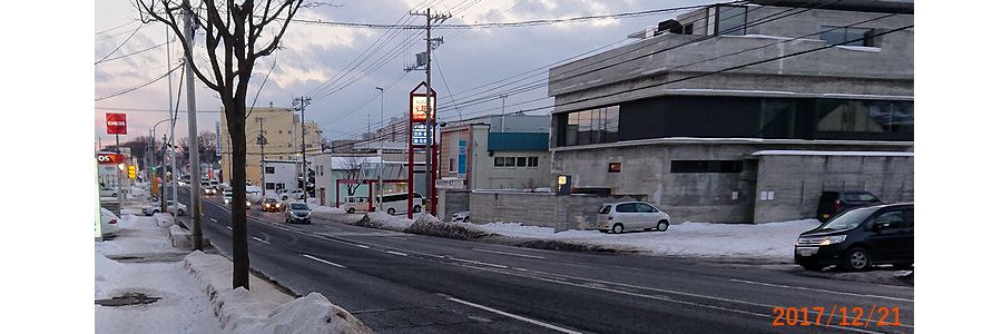 １２／２１走りやすくなった.jpg
