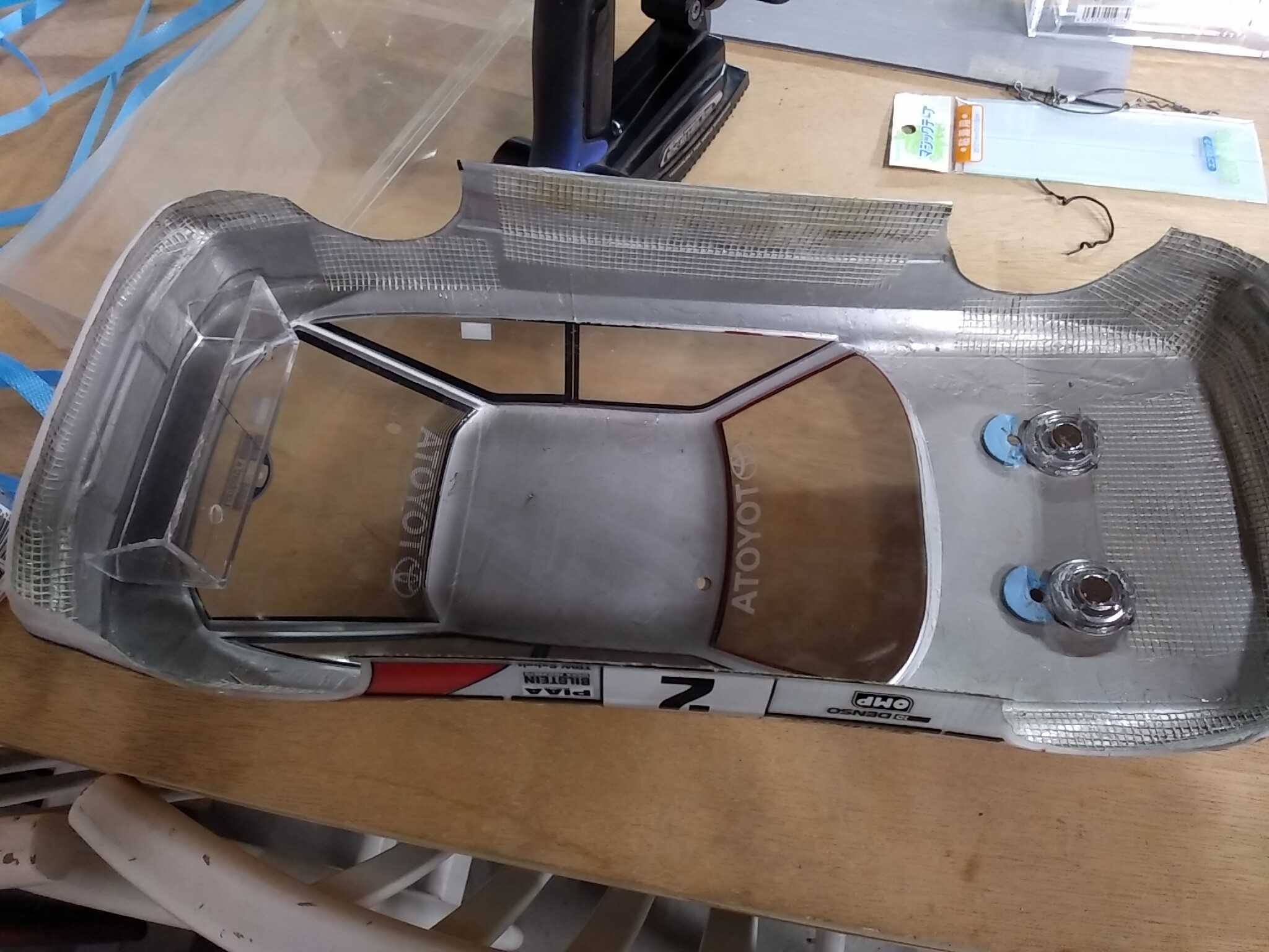 ボディポストが見えないように・・・ | 荒倉基地活動報告 - 楽天ブログ