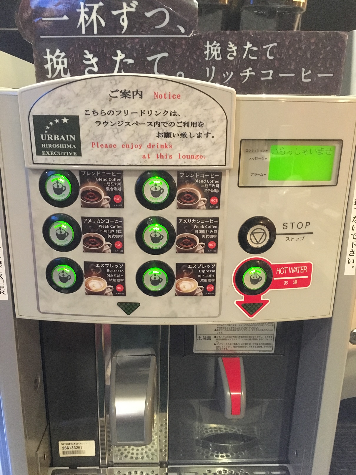 コーヒーマシーン.jpg