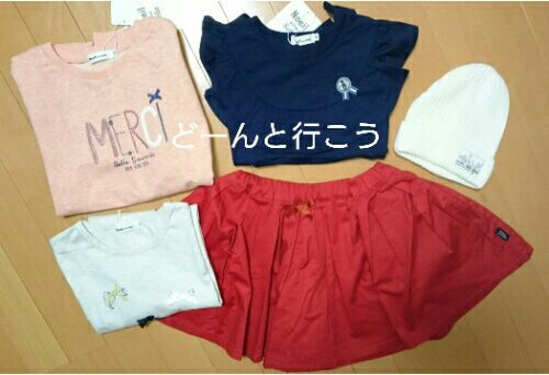 ネタバレ ノイユ福袋 18 どーんと行こう 楽天ブログ