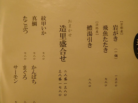 DSCN1339.JPG