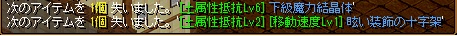 ギャンブル２の結果.jpg