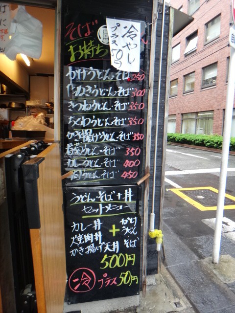 十文字屋