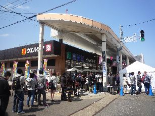 P1090046.JPG