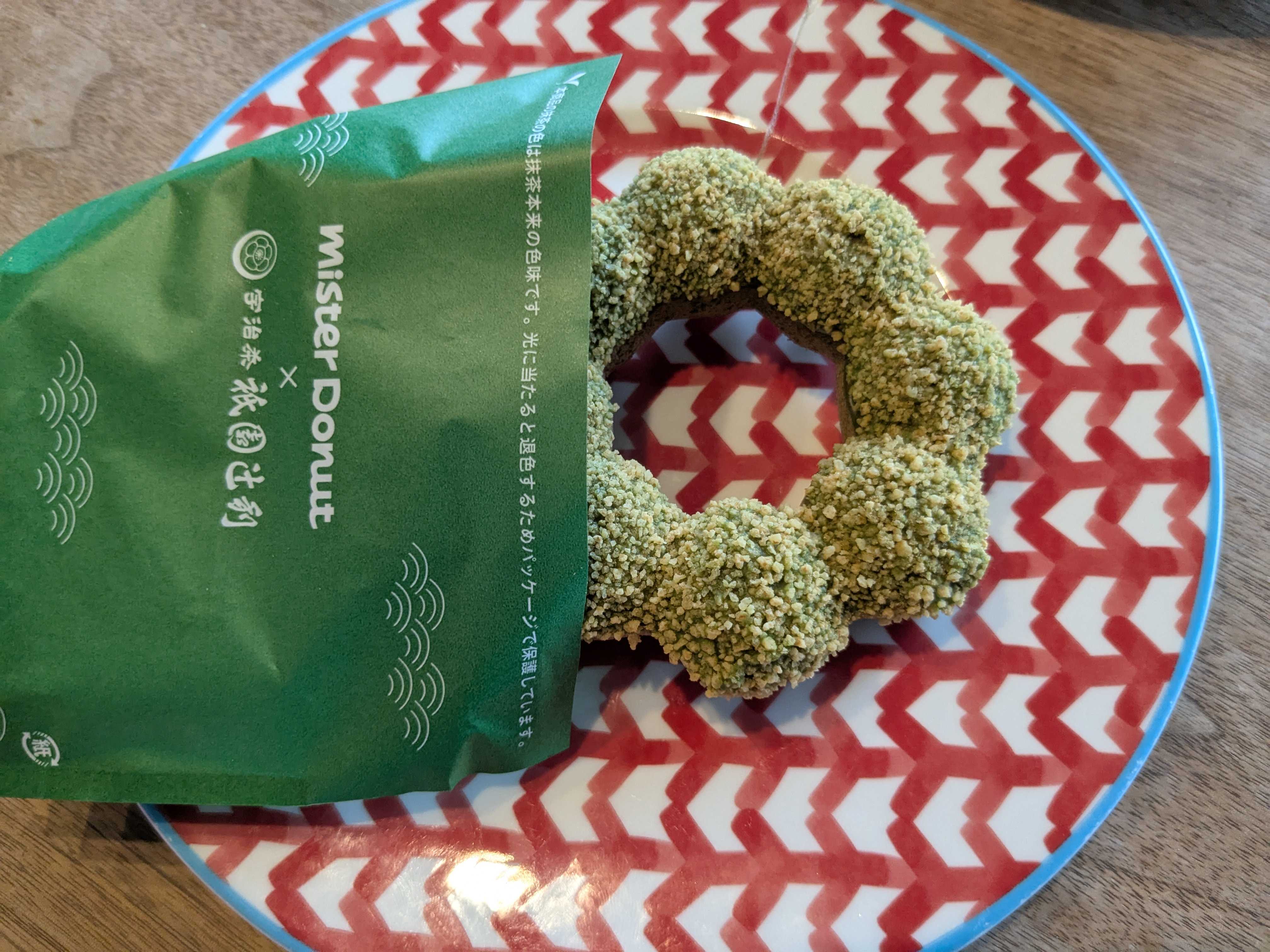 Mister Donut×祇園辻利2025　ポン・デ・ザク宇治抹茶 きなこ