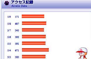 raku762acc.jpg
