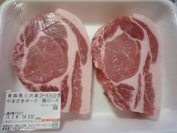 肉のいわま楽天市場店5.jpg