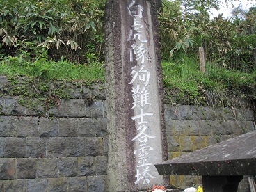 飯盛山19.jpg