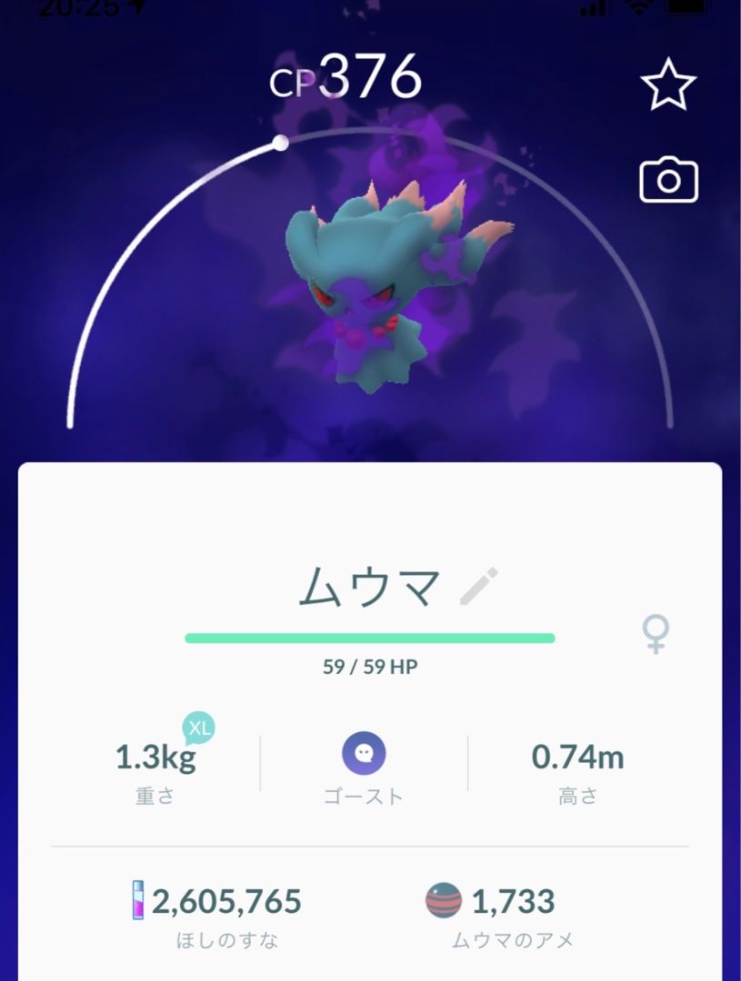 シャドウポケモン追加11 とある虎キチ商社マンの 楽天ブログ