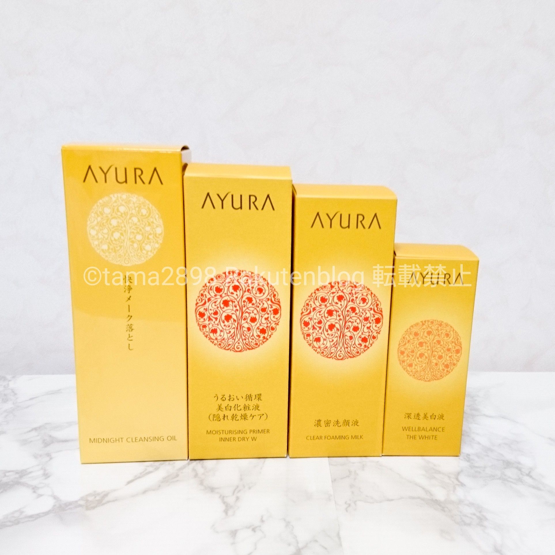 年 アユーラ福袋ネタバレ 中身公開 Olファッション買い物ブログ 楽天ブログ