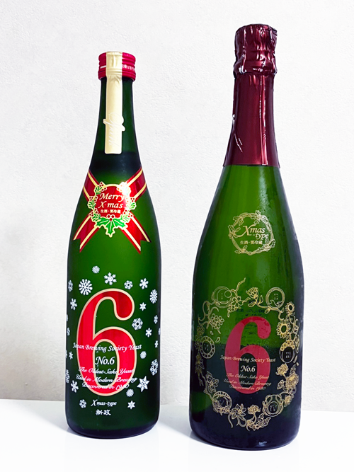 新政酒造 No.6Xmas-Type ボトル形状はシャンパンタイプ？ | 定価並で購入した日記 （天空の城） - 楽天ブログ