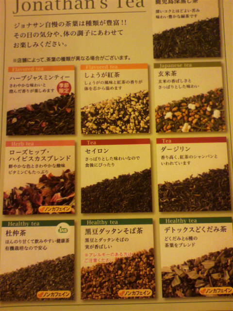 2012040720420000.jpg
