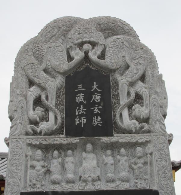 スポット探訪 奈良 薬師寺細見 -1 玄奘三蔵院伽藍と北側境内域 スポット探訪 奈良 薬師寺細見 -1 玄奘三蔵院伽藍と北側境内域